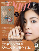 Oggi 2017年11月号