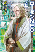 ヴィジョン