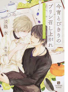 º£¾¬¤È¤Ó¤¤ê¤Î¥×¥ê¥ó¾¤¤·¾å¤¬¤ì¡Á¤Û¤í¤Ë¤¬¥«¥é¥á¥ë¤È´Å¤¤ÎøÊ¸¤òꤍ¤Æ¡Á