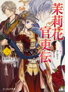 çýè½²Ö´±ÍùÅÁ »° ·î²¼¸¿Í¡¢Æ²¤Ë¿â¤»¤º