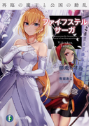 �ե����ե��ƥ롦������2 ���פ��Ⲧ�ȸ����ư�� �ʥե��󥿥���ʸ�ˡ�