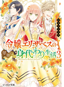 ���ꥶ�٥��β���ʤ���������衡�� �ʥӡ�������ʸ�ˡ�