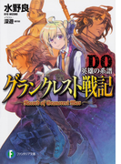 ����󥯥쥹���ﵭ�ģ� ��ͺ�η��� �ʥե��󥿥���ʸ�ˡ�