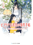 �ӥ֥ꥢ�Ž�Ʋ�λ����ġ ����Ҥ��Ի׵Ĥʵҿͤ����� �ʥ�ǥ��������ʸ�ˡ�