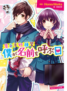 ����ͽ������ �ͤ�̾����Ƥ��� �ʳ���ӡ���ʸ�ˡ�