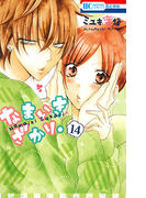 �ʤޤ��������ꡣ 14 �ʲ֤Ȥ�ᥳ�ߥå�����