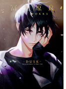 冨士原良 ARTWORKS -DUSK