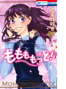 �����äȡ� 3 �ʲ֤Ȥ�ᥳ�ߥå�����