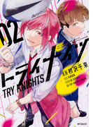 �ȥ饤�ʥ��ġ��� ��MF���ߥå��� �����󥷥꡼����