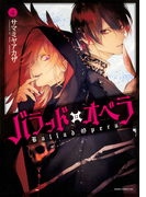 �Х�åɡߥ��ڥ���裴���� �ʤ��������ߥå���DX��