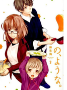 �Ρ��褦�ʡ����� ��˧ʸ�ҥ��ߥå�����