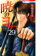 �ǤΥ�� 29 �ʲ֤Ȥ�ᥳ�ߥå�����