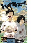 �ϥ����塼!! 37 �ʥ����ץ��ߥå�����