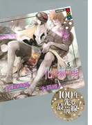 ��ʪ���5�������� �ʹ��̼ҥ���饯������A��