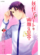 �Ų����ѡ��Ȥ�ͩ���������18�� �ʥ��ꥦ��KC��