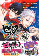 CD�դ����ҥץΥ����ޥ�������Before��The��Battle�ݡ�The��Dirty��Dawg��1�˸����� �ʹ��̼ҥ���饯������A��