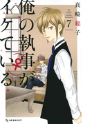 ���μ����ʡ�ˤ������Ƥ����7�� ��KC���ǥ����ȡ�