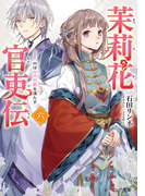 ��轲ִ�������ϻ ������ߤδ�������� �ʥӡ�������ʸ�ˡ�