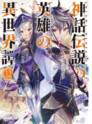 ��������α�ͺ�ΰ������� 12