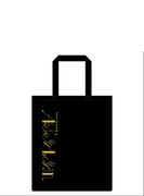 「そこに音楽がある限り」刊行記念 アトリエ・ターム公式グッズ 小麦トートバッグ