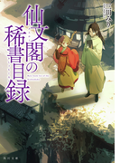 ��ʸ�դε�����Ͽ 1 �ʳ���ʸ�ˡ�