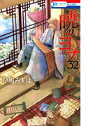 �ǤΥ�� 32 �ʲ֤Ȥ�ᥳ�ߥå�����