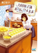 ����ۻ��ޡ������˾����ޤޡ������̾���ȴŤ����󥳥�ݡ��ȡ� �ʥޥ��ʥӽ��ǥե���ʸ�ˡ�