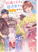 �������ե���Ǻ�߻���㱤��ޤ� �ʲ��� �ʥ������Ľ���ʸ�ˡ�