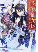 ������������������������ϡ���äѤ��ܤ��鵢�ꤿ�� �ʥ������ϥ�ʸ�ˡ�