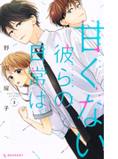 �Ť��ʤ���������ϡ���3�� ��KC���ǥ����ȡ�