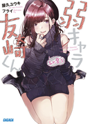 �奭���ͧ�꤯�� Lv��8��5 �ʥ�����ʸ�ˡ�