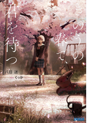 ���Τ��νդǡ������Ԥ� �ʥ�����ʸ�ˡ�