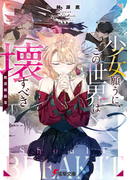 �����ꤦ�ˡ����������ϲ����٤� ������������� 1 ���ŷ�ʸ�ˡ�