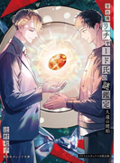 ���о�����㡼�ɻ������ꡡ�ױ�����ᡡ�ڥ�����륹����ɤĤ������ǡ� �ʽ��Ѽҥ����ʸ�ˡ�