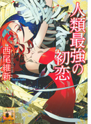 ����Ƕ��ν��� �ʹ��̼�ʸ�ˡ�