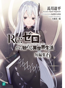 �ң塧��������Ϥ����������衡û�Խ��� ��MFʸ��J�� 