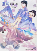 ���η��� �ʥ����ƥ륭��ʸ�ˡ�