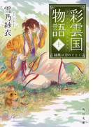 
�̱���ʪ�� ���������ϿϤΤ��Ȥ� �ʳ���ʸ�ˡ�