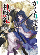 ���������õ� �������ǡ����ͤΤ���Ԥ���Ϥ���ޤ��� 1 �ʳ���ӡ���ʸ�ˡ�