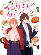 �۷쵴����θ���Хå� �ʥݥ륿ʸ�ˡ�