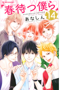 ���Ԥ��ͤ��14�� ��KC���ǥ����ȡ�