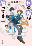 ��������äƤ� �����ʸ�ˡ�