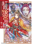 �Ȳ���ʪ�졡�载���� ���ٻθ���ʸ�ˡ�