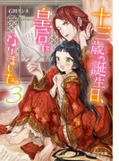 �����Ф����������Ĺ��ˤʤ�ޤ�������  �ʥӡ�������ʸ�ˡ�