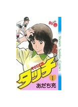 中川翔子のポップカルチャー ラボ 第4回 大槻ケンヂ 後編 Honto