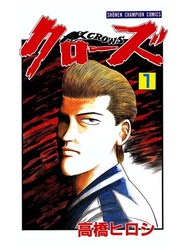 書店員おすすめヤンキー漫画19選 Honto 書店員おすすめヤンキー漫画19選 Honto