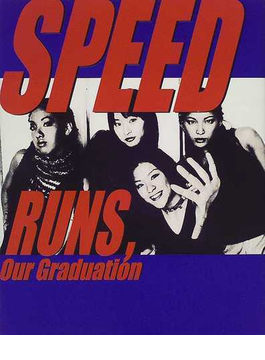本のSpeed runs,our graduationの表紙