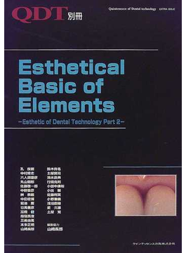 Book's Cover ofEsthetical basic of elements Esthetic of dental technology Part2