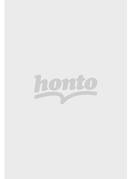 Book's Cover of「ゼロ」の伝説