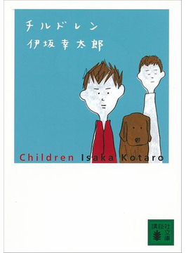 書店員おすすめミステリー小説15選 Honto